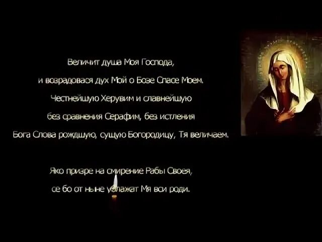 Величит душа моя хор сретенского монастыря