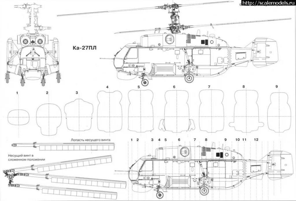 TC 48122 Ka-32 Cargo Compartment Set 1/48