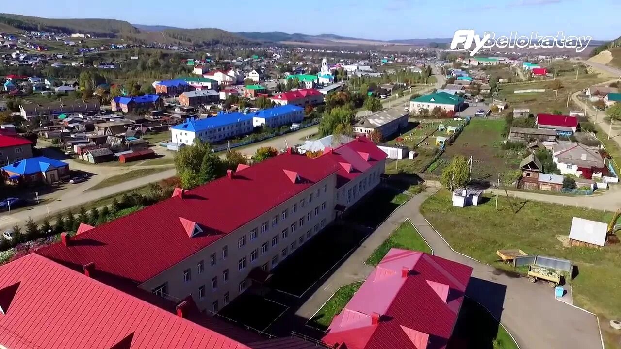 Погода в белокатае. Новобелокатай Башкортостан. Село Новобелокатай Белокатайский район Республика Башкортостан. Деревня Белокатай Башкирия. Новый Белокатай Башкирия.