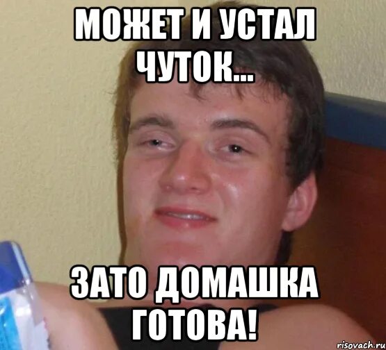 Уставшая девушка. Женщина устала. Устал картинки. Чуток устал. Кот устал.