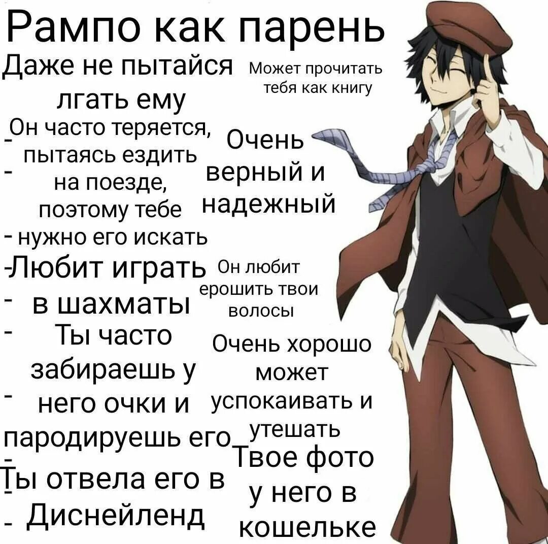 Список персонажей бсд