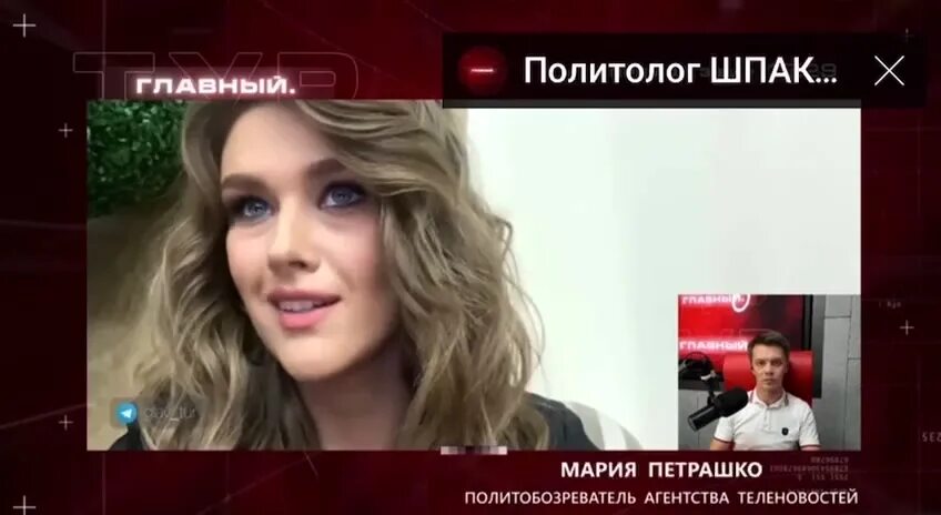 Мария Петрашко, какая биография, чем известна, аккаунты в соцсетях?