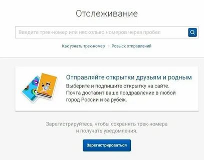 Откуда номер 54