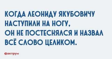 Таки точно