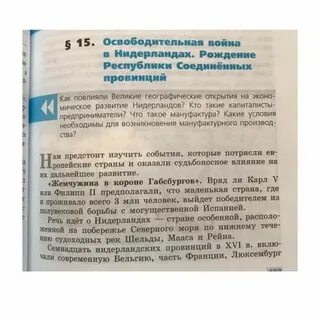 Составить конспект по учебнику