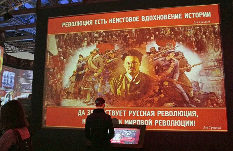 Лидеры красного движения. Идея мировой революции. Мировая революция. Идея мировой революции. Песни мировой революции.
