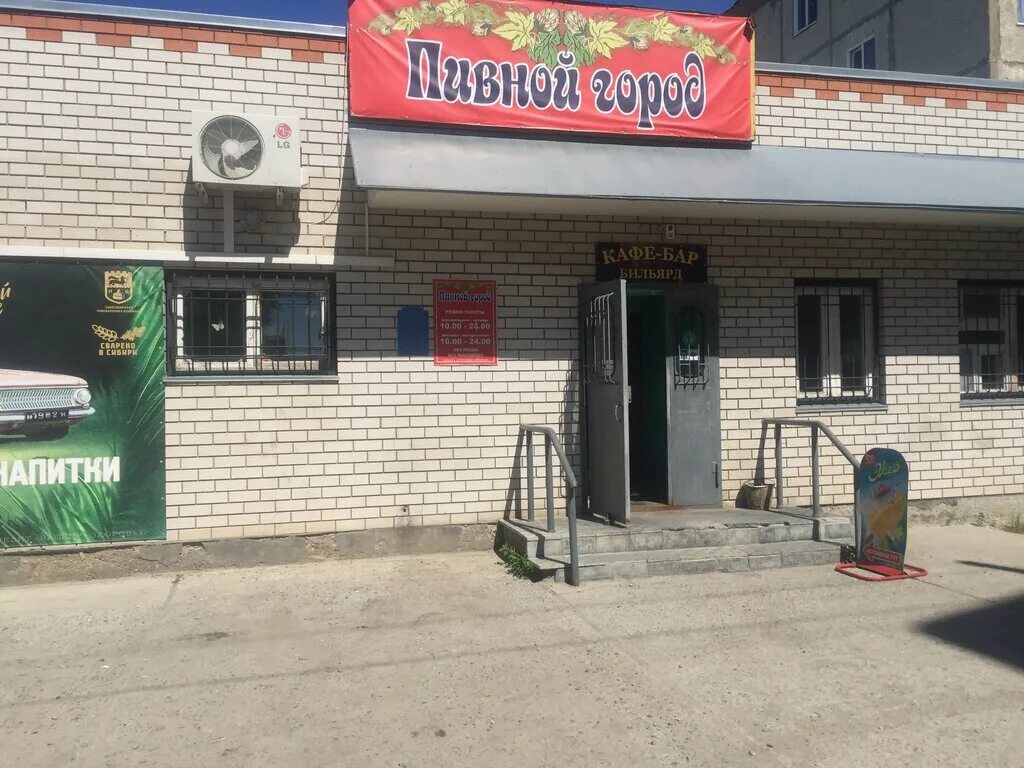 вагоностроительная 32а новоалтайск. оао алтайвагон новоалтайск. муп водоканал новоалтайск. вагоностроительная 36 новоалтайск. спорткомплекс ао "алтайвагон" новоалтайск.