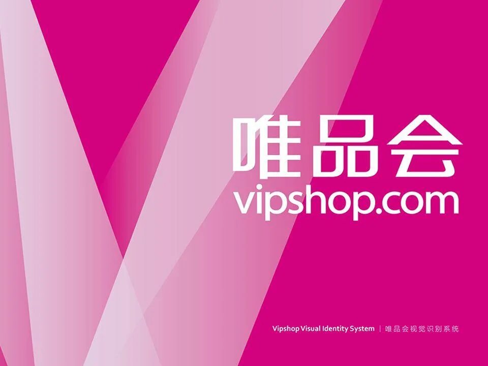 Vipshop holdings. Vipshop holdings. Vipshop holdings. Vipshop. Vipshop com интернет магазин китайский.