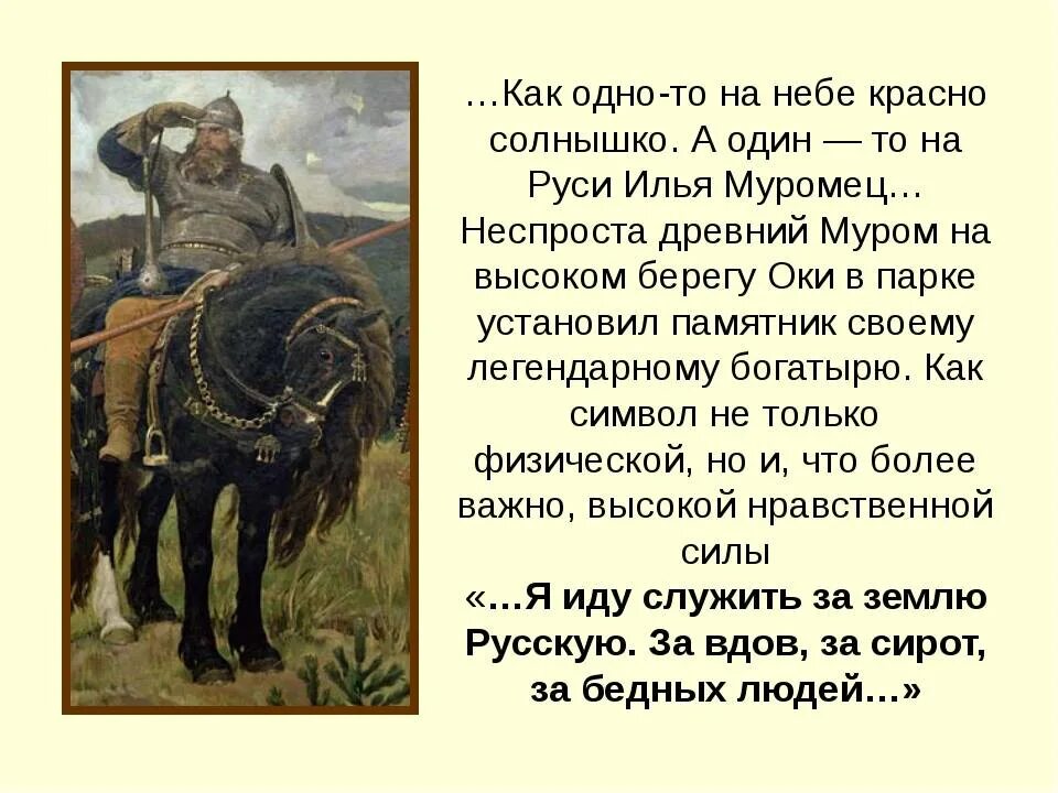 Три богатыря и короткие истории