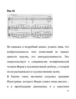 Анализ песни 7 класс