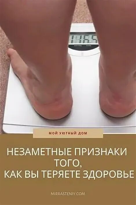 Потерянное здоровье картинки. Неоновый почерк. Насморк. Человек с закрытыми ушами. Валерий тимофеев психолог.