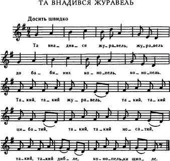 Золотые песни украины