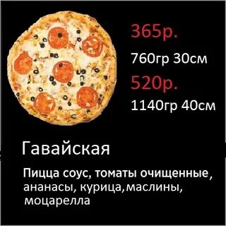 520 грамм