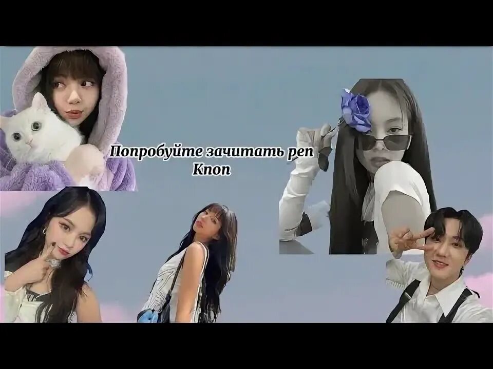 Попробуй зачитать. Попробуй зачитать