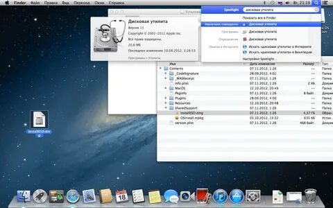 High sierra загрузочная флешка из под windows