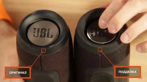 Jbl boombox отличить подделку