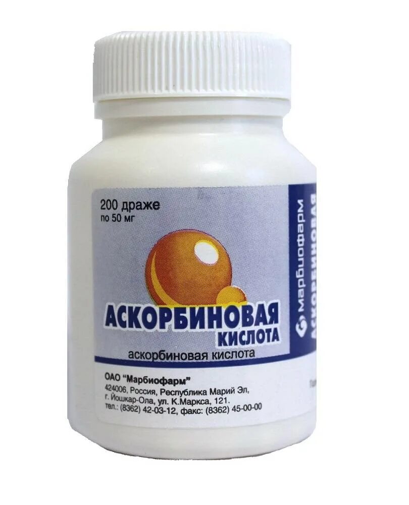 Сколько лет аскорбинке