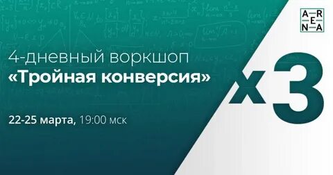 Доверенная 50