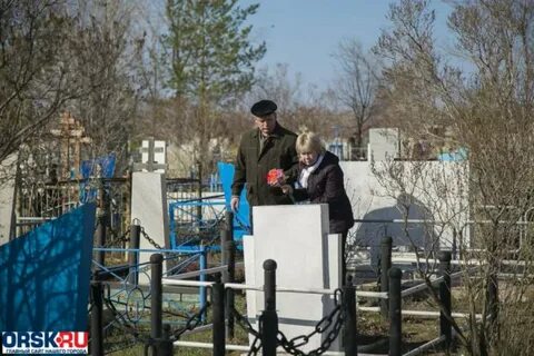 Кладбище г орск