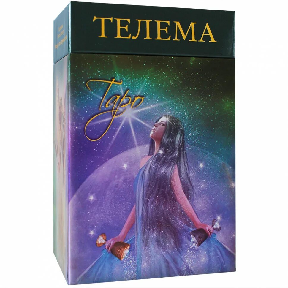 Thelema slowed