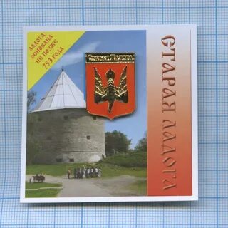 Герб ладоги
