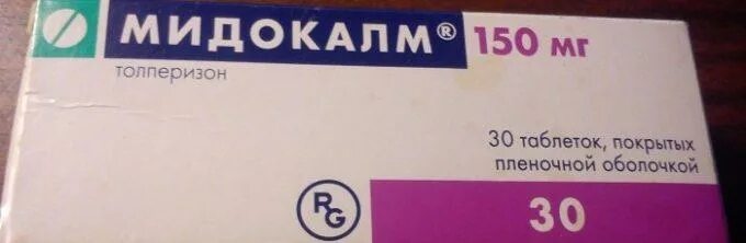 Мидокалм 50 мг. Мидокалм 150 мг уколы. Мидокалм таблетки 50 мг. Толперизон мидокалм.