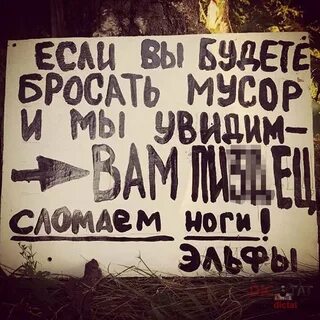 Бросишь увидишь
