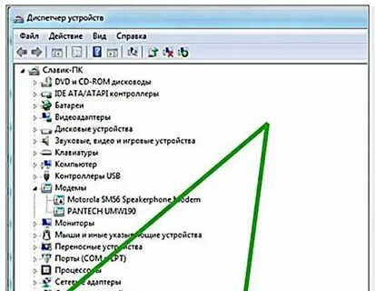 Как подключить веб камеру на ноутбуке
