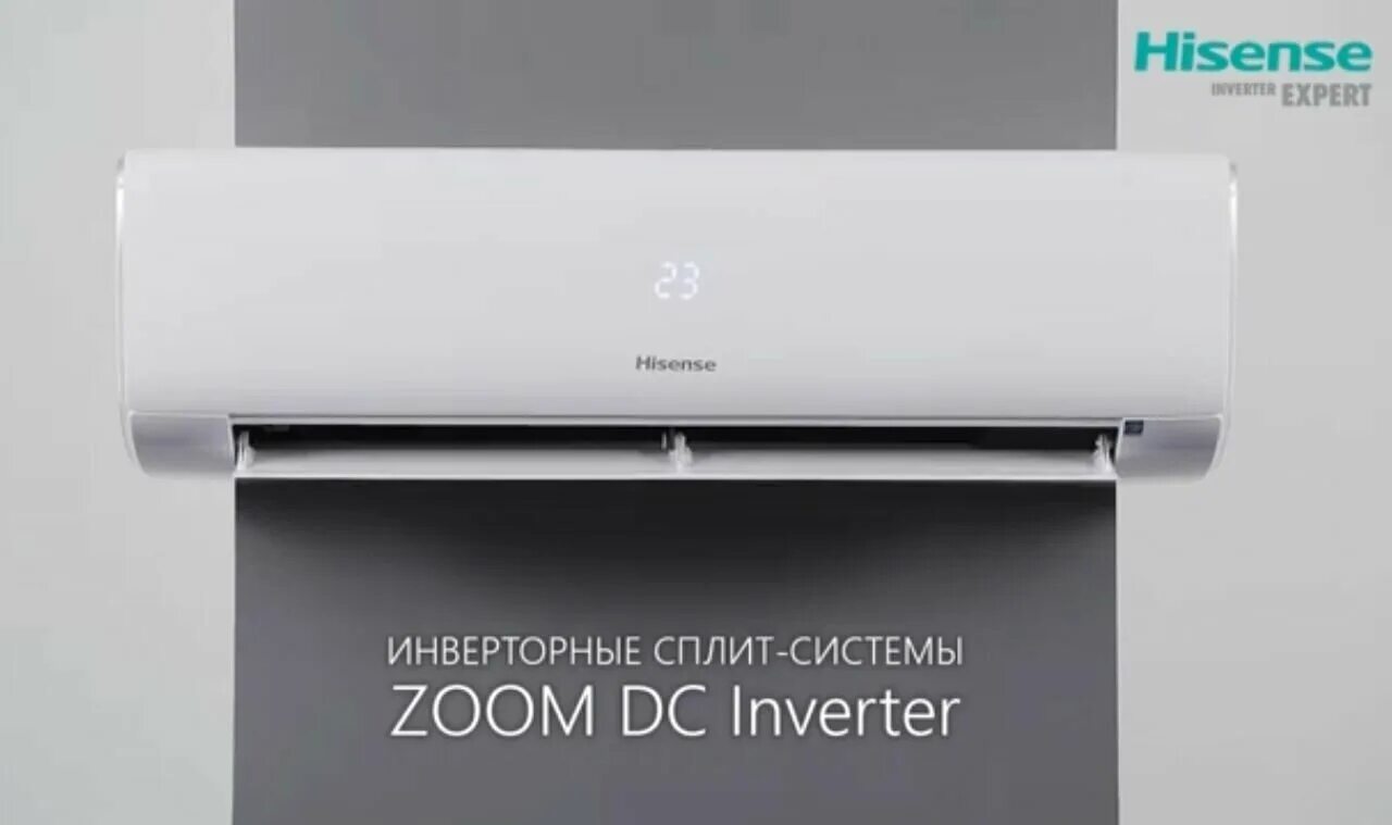 Сплит система hisense инвертор. Сплит-система hisense as 09uw4ryrkb05g. hisense as-10ur4ryrkb02. hisense as-07uw4ryrkb00.