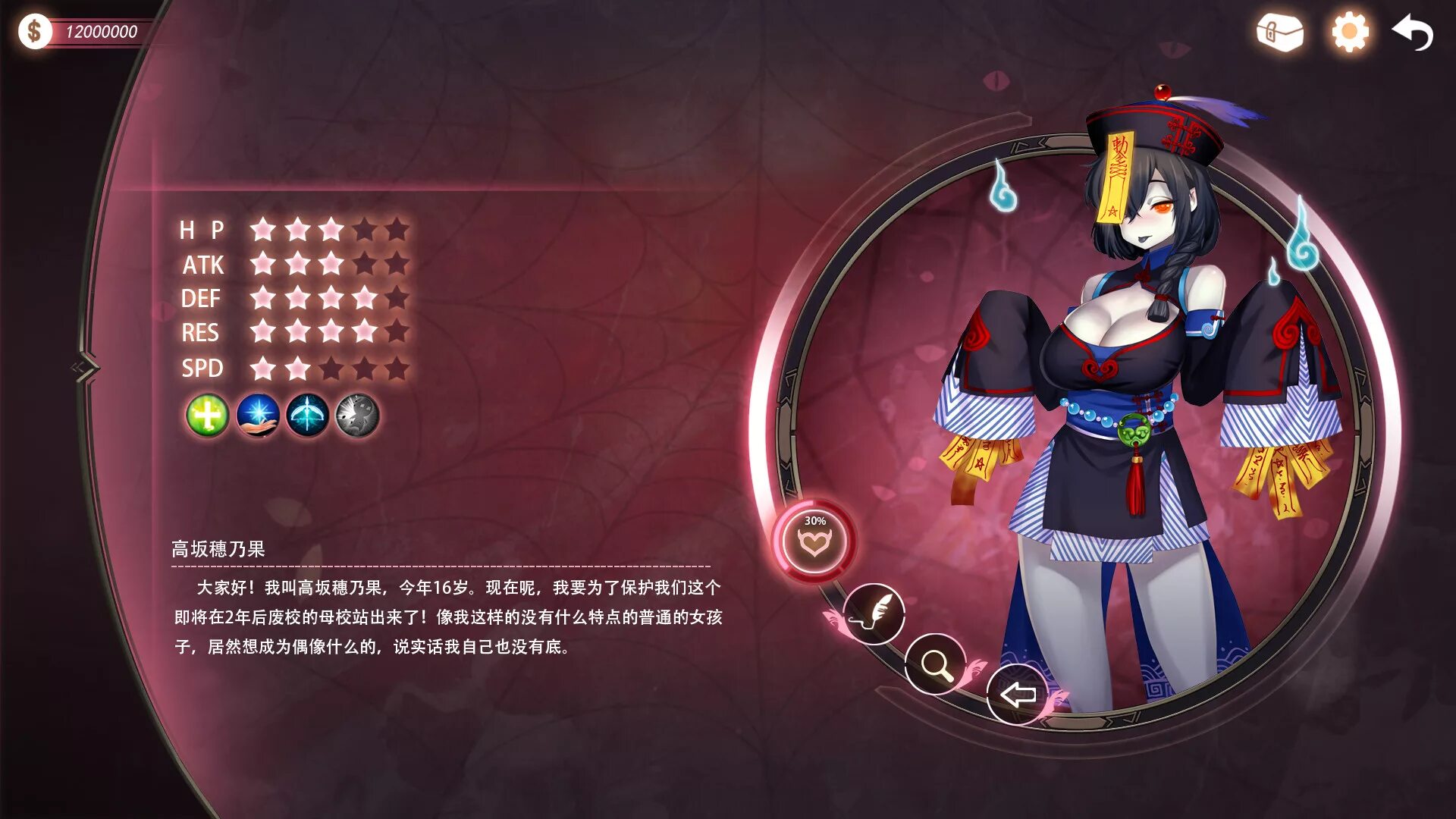 Mirrors edge роупберн. Mirror [sakuragame] (зеркало). Apower mirror pc. Миррор новелла. Игра mirror steam.