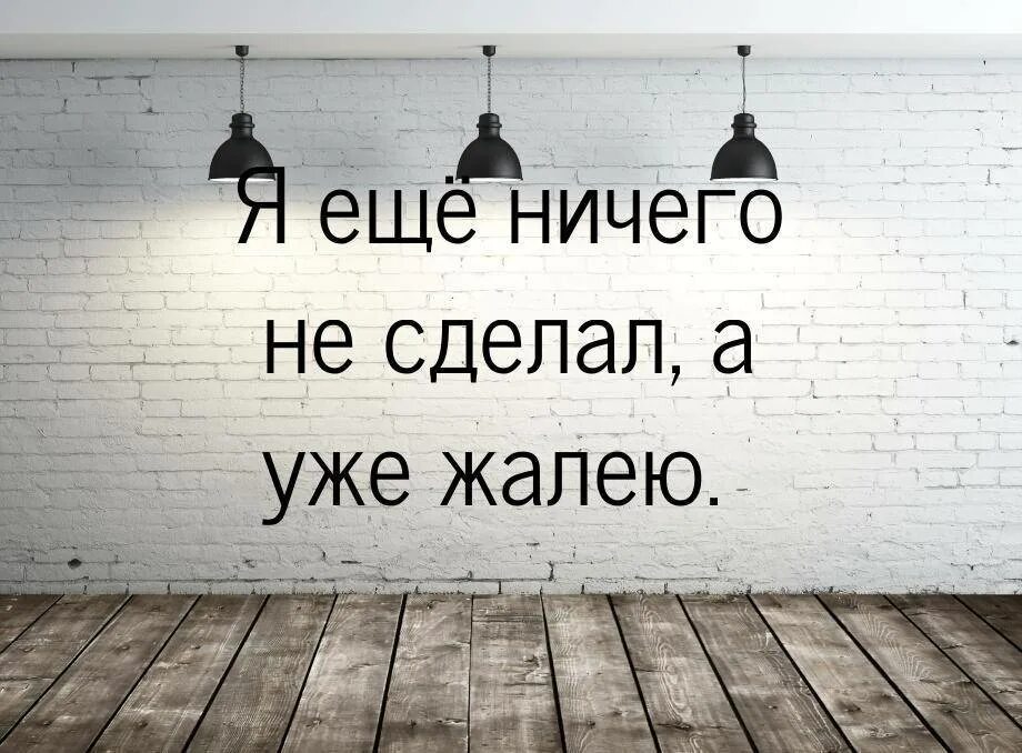 Ничего не сделал только вошел. Ничего не сделал только вошел