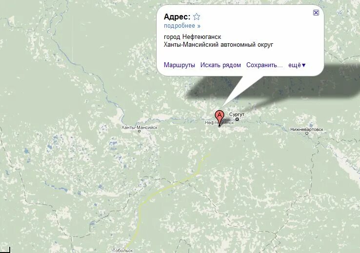адрес нефтеюганск индекс
