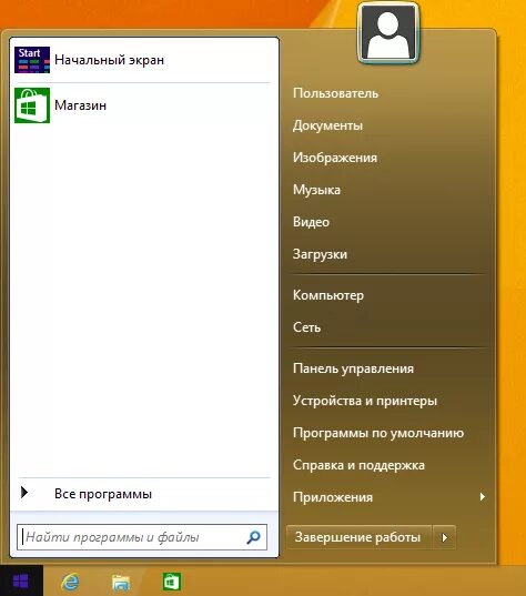 Магазин программ компьютер. Меню пуск для windows 8.1. начальный экран. программа start. русская кнопка пуск windows xp для программы классик шелл.
