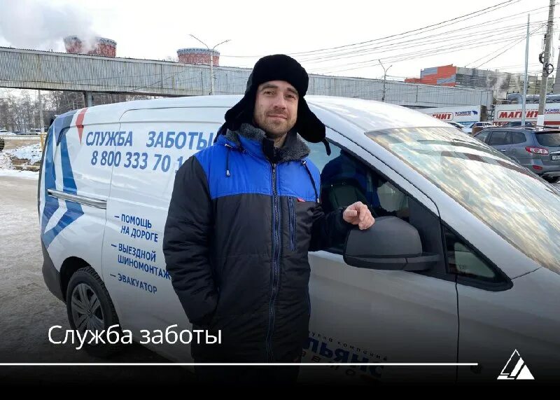 служба заботы проект. служба ухода. мы заботимся о наших клиентах. служба ухода. забота о клиенте.