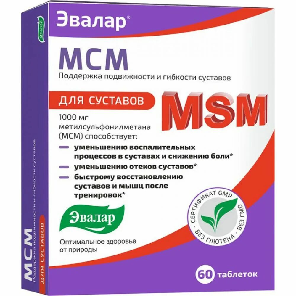 МСМ для суставов Эвалар. Хонда МСМ таб. №60 Эвалар. МСМ для суставов Эвалар n60 табл. МСМ Эвалар таблетки 60 шт..