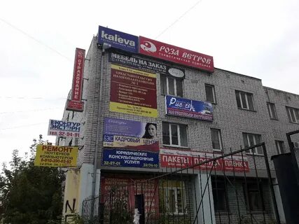 Турагентство дзержинск