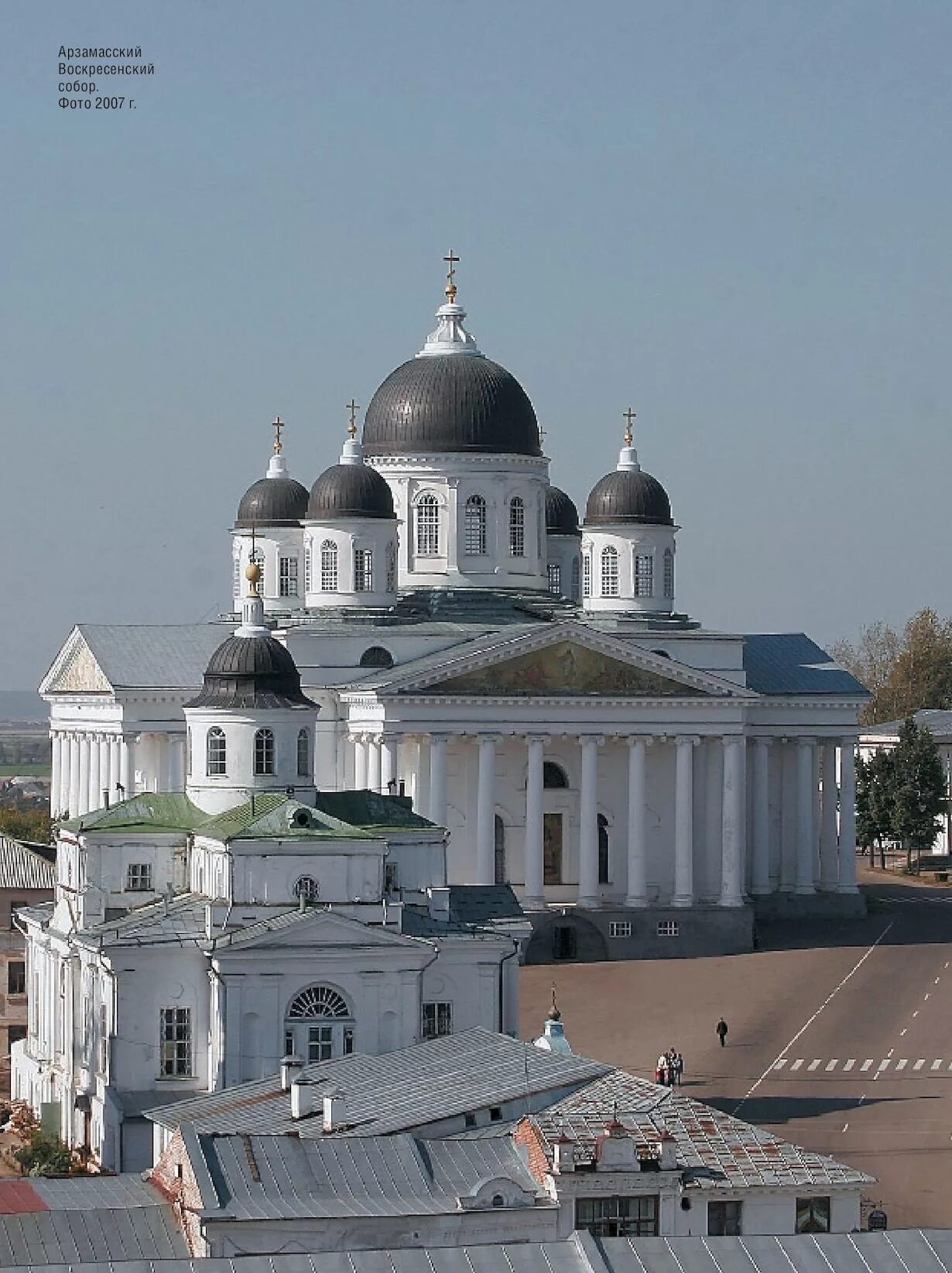Нижний Новгород город Арзамас. Арзамас 33 церкви.