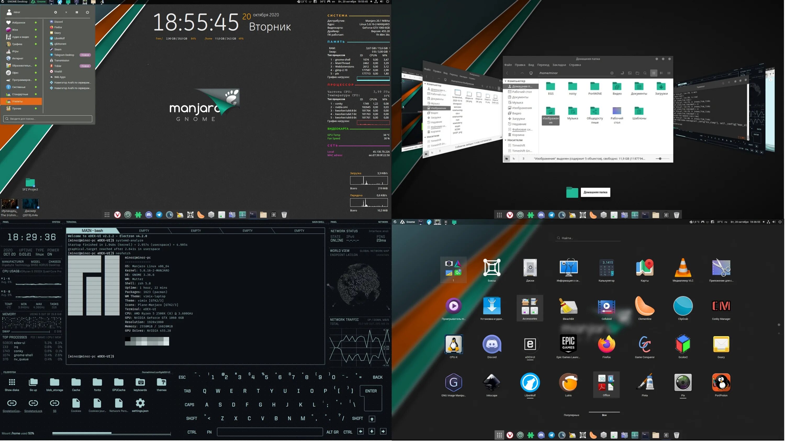 Manjaro linux gnome. Manjaro gnome 40. манжаро гном. manjaro gnome 42.