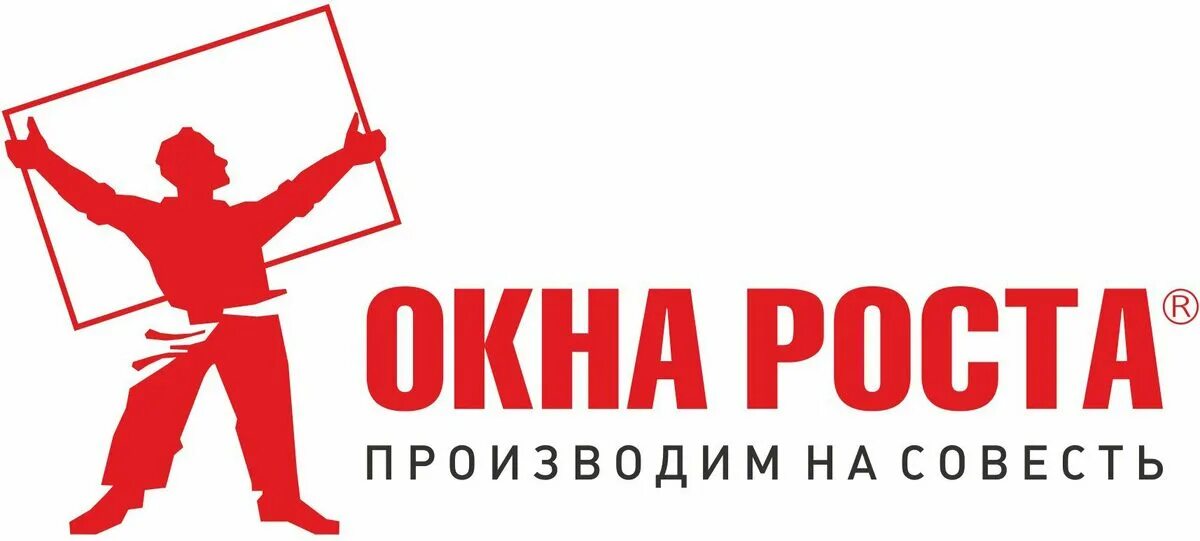 Окна сатиры роста 1919 1921. Окна сатиры роста маяковский. Окна роста маяковский. Футуристы маяковский окна роста. Сатира окна роста маяковский.