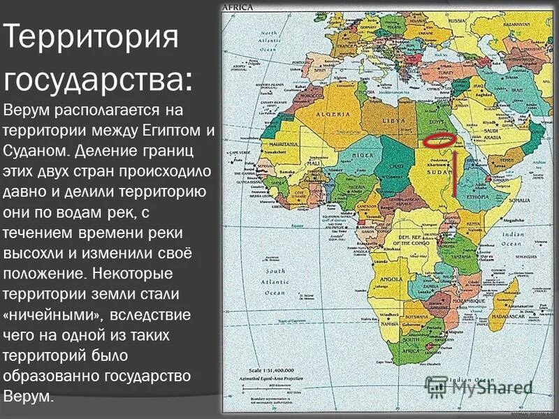вид географического положения франции. главные черты географического положения россии. экономико-географическое положение(эгп) турции. европейский юг экономический район состав. географическое положение европейского юга россии 9 класс.