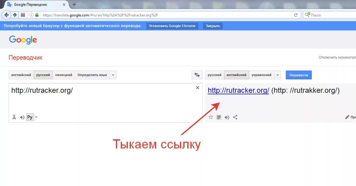 Гугл перевод. Гугл переводчик переводчик. Гугл переводчик картинки. Google переводчик логотип. Гугл переводчик через камеру телефона