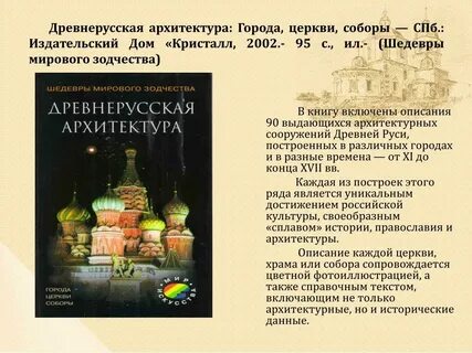 Список древних городов