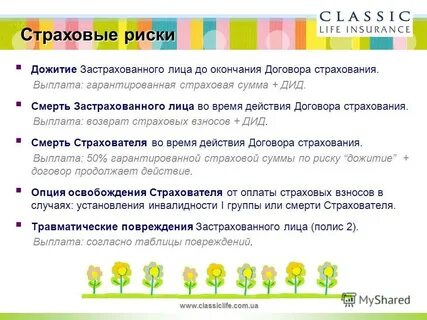 Вернуть пособие