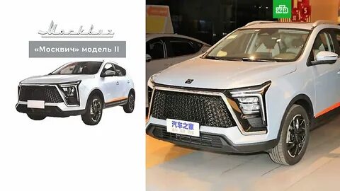 Аналог москвича китайский jac
