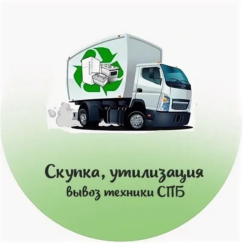 Выкуп техники. Скупка цифровой техники. Скупка техники телевизоров. Скупка компьютерной техники. Скупка выкуп.