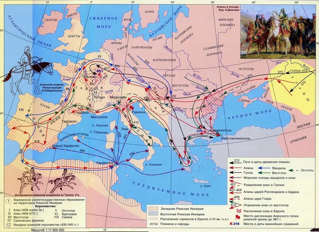История европы древнего времени