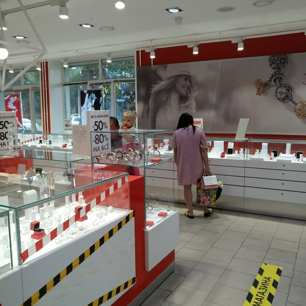 ювелирный магазин ювелир карат. стерлитамак магазин санлайт. флагманский магазин sokolov. ближайший ювелирный магазин. 50 лет октября санлайт магазин.