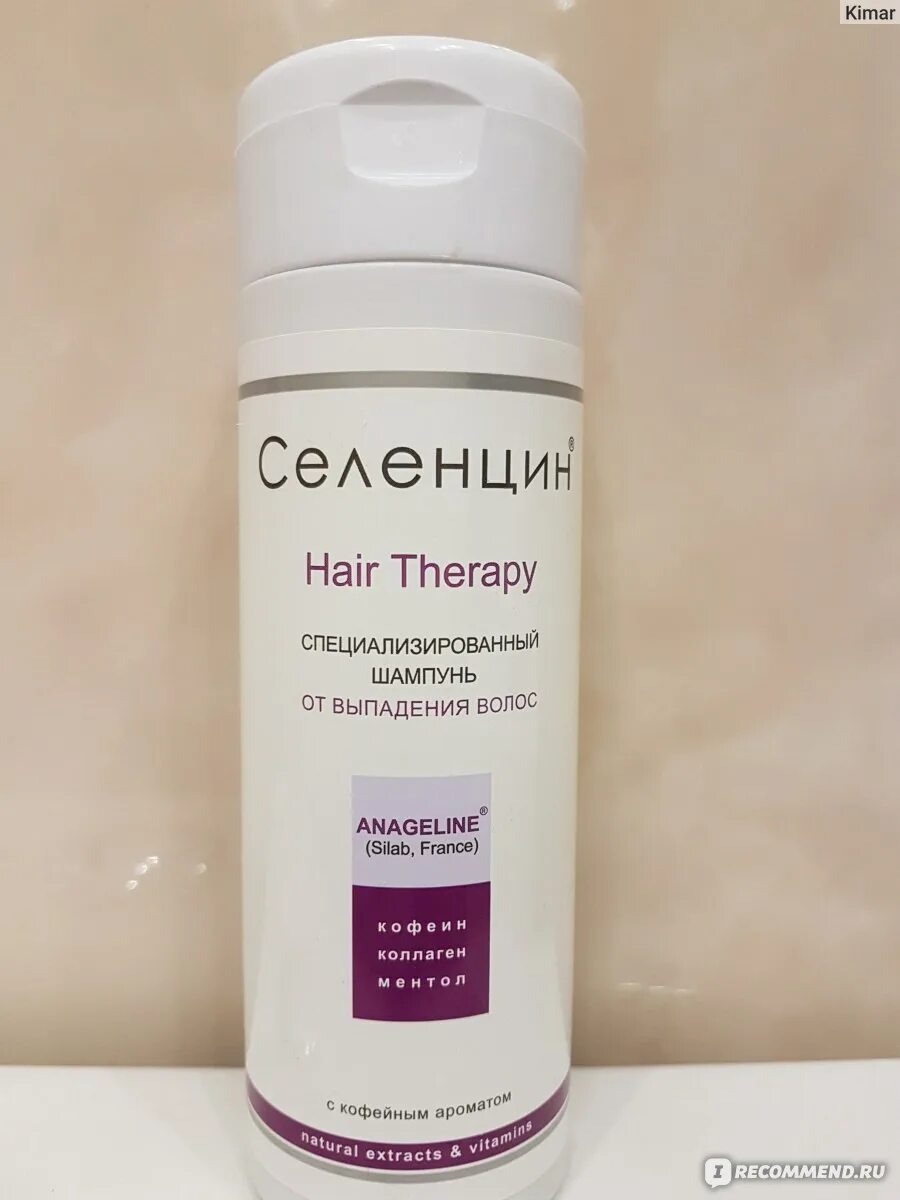 Шампунь селенцин от выпадения волос отзывы. Шампунь Селенцин "hair Therapy". Селенцин шампунь специализированный против выпадения волос 200мл. Селенцин Алкой. Селенцин шампунь от выпадения волос 200мл.