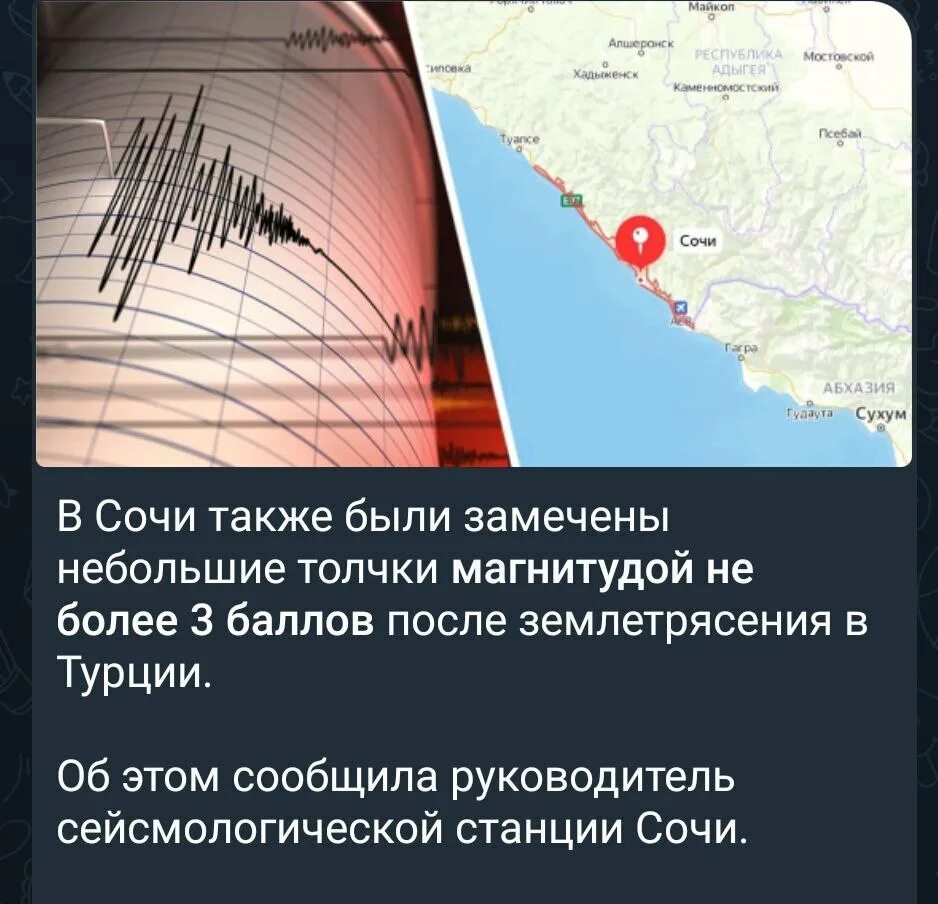 Землетрясение в казахстане баллы. Землетрясение в казахстане баллы. Карта землетрясений. Почему в казахстане происходят часто землетрясения. Землетрясение в зыряновске.