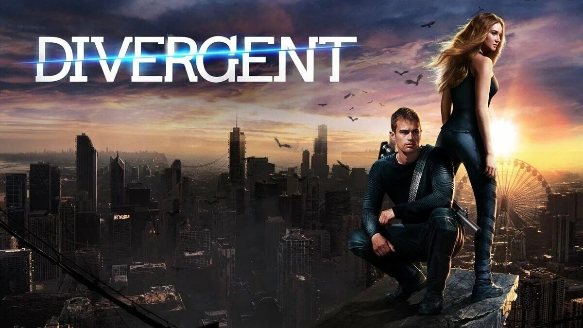 Дивергент список. Дивергент 2014. дивергент 2014 постер. дивергент 1 постер. дивергент обложка фильма.